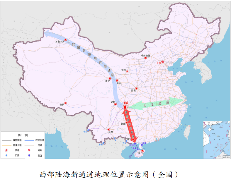 "西部陆海新通道"是中新(重庆)战略性互联互通示范项目的重要组成部分