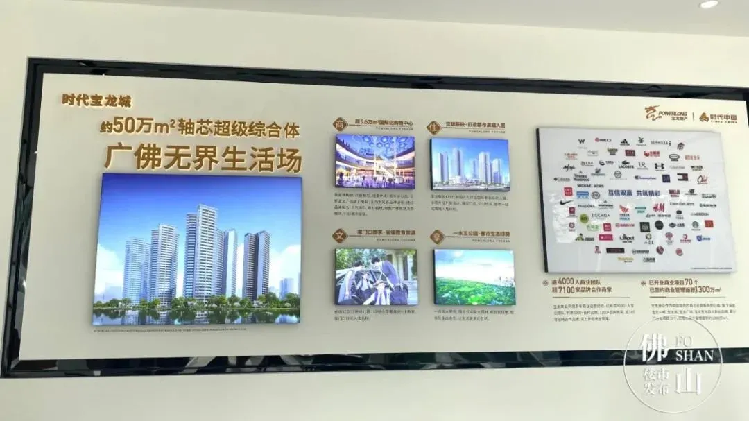 50万平综合体!宝龙佛山首盘开建!千灯湖北添新名片-房产资讯-房天下