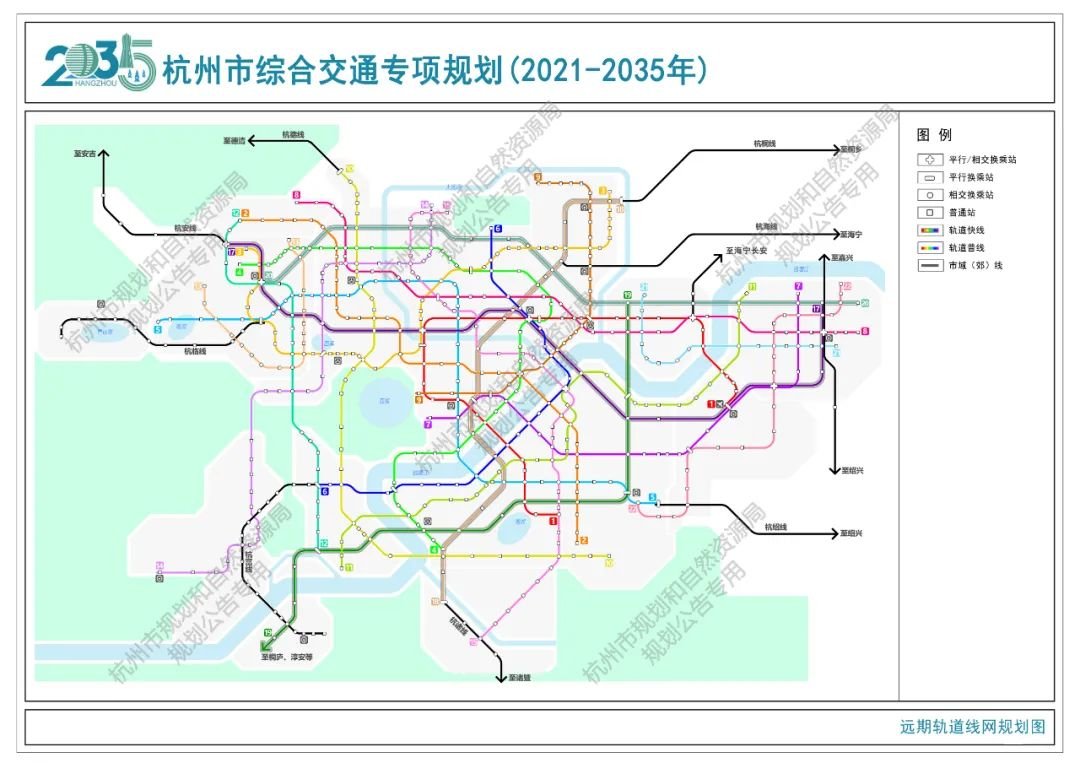 13号线北延至云城12号线与2号线相交新增20号线杭州2035年轨道交通线