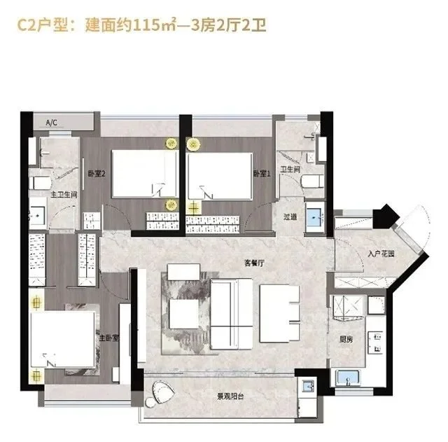 炸了!万科金域曦府29号选房,1套房比吹风少30万