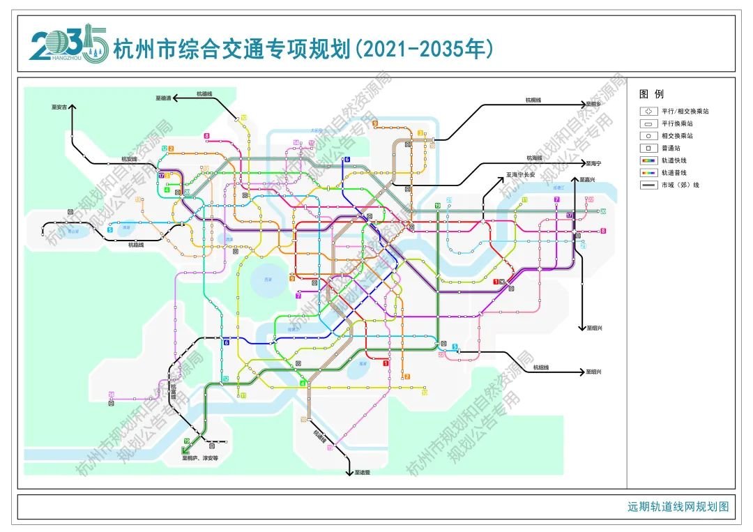 35座过江通道地铁总里程1100公里杭州2035年轨道交通线网公布