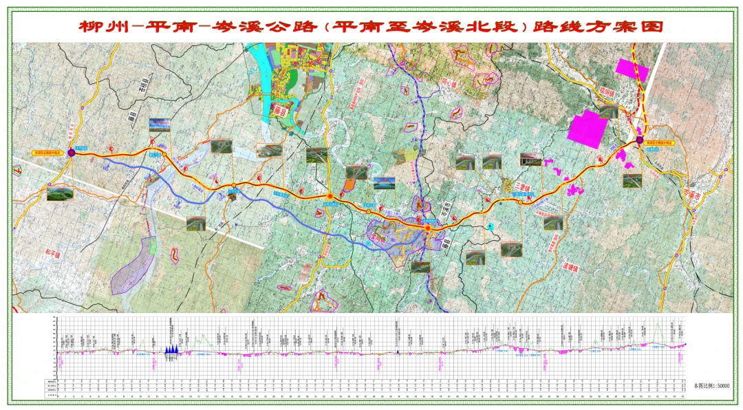 柳州平南岑溪高速公路举行开工仪式