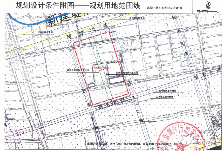 双柳p118地块已出价