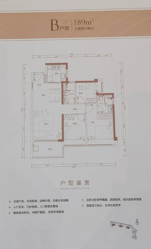 安联尚璟府户型图(图源:家在深圳)龙岗毋庸置疑是供应量的区域,共有11