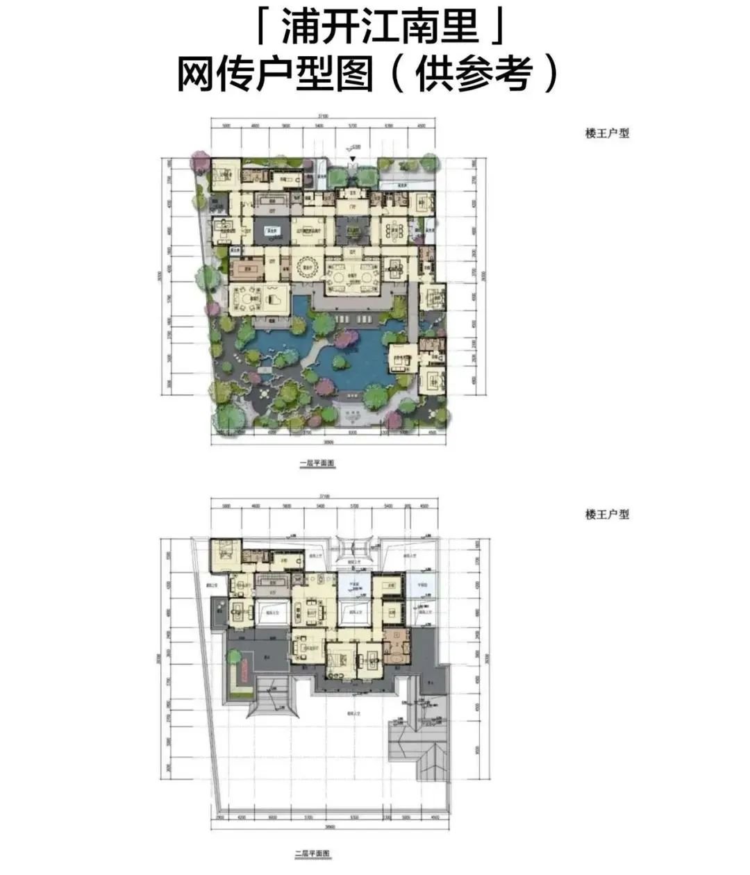 浦东金桥内环旁浦开江南里有望年内入市约1901200㎡