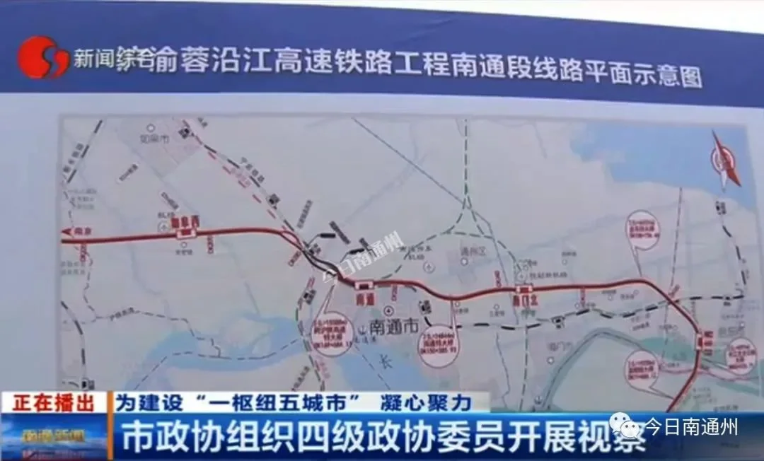 刚刚,沪渝蓉沿江高铁南通段新路线疑似曝光