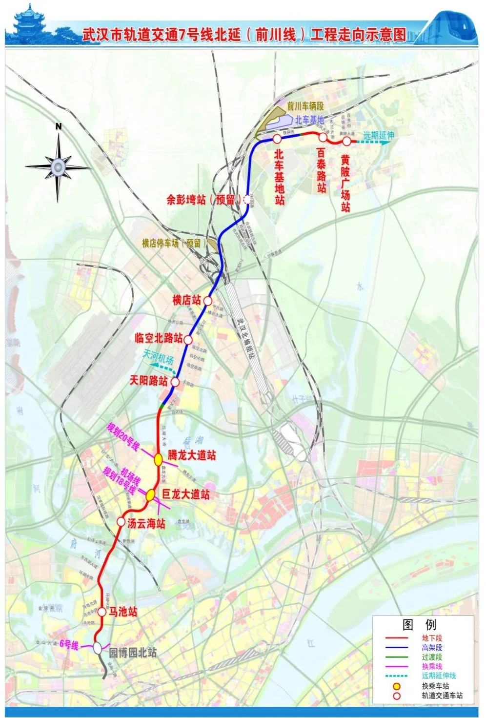 光谷这条地铁拟纳入第五期建设规划!前川线有新进展!