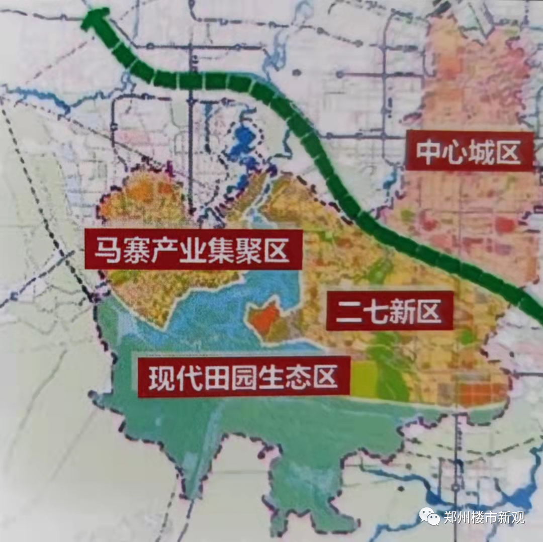 郑州区域规划价值解读——二七区
