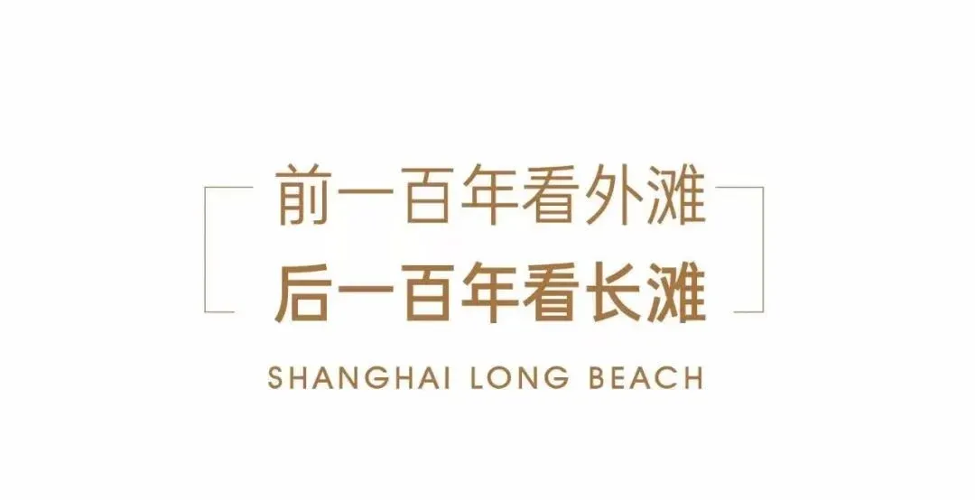 坡地上的滨江美宅 | 上海长滩四期| 振东苑 即将入市-房产资讯-房天下