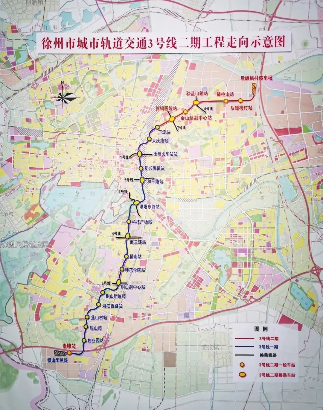 重磅徐州地铁3号线二期传来新动静