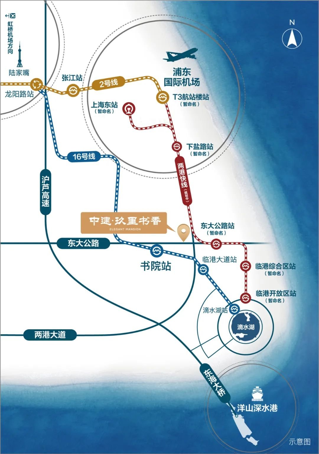 搭乘两港快线预期15分钟内连通浦东机场与临港
