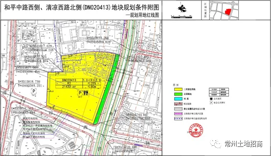 武进万科城西地块底价成交,建源竞得!