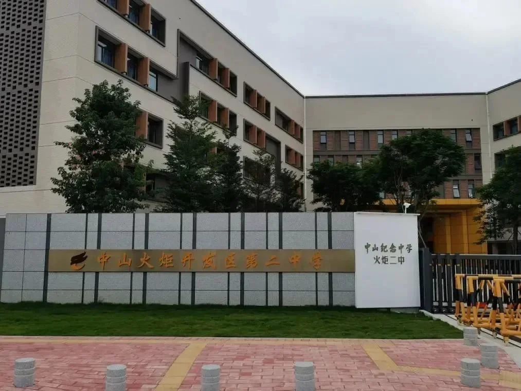 6条助学公交专线将开通试运行中山纪念中学火炬二中11月5日起好消息!