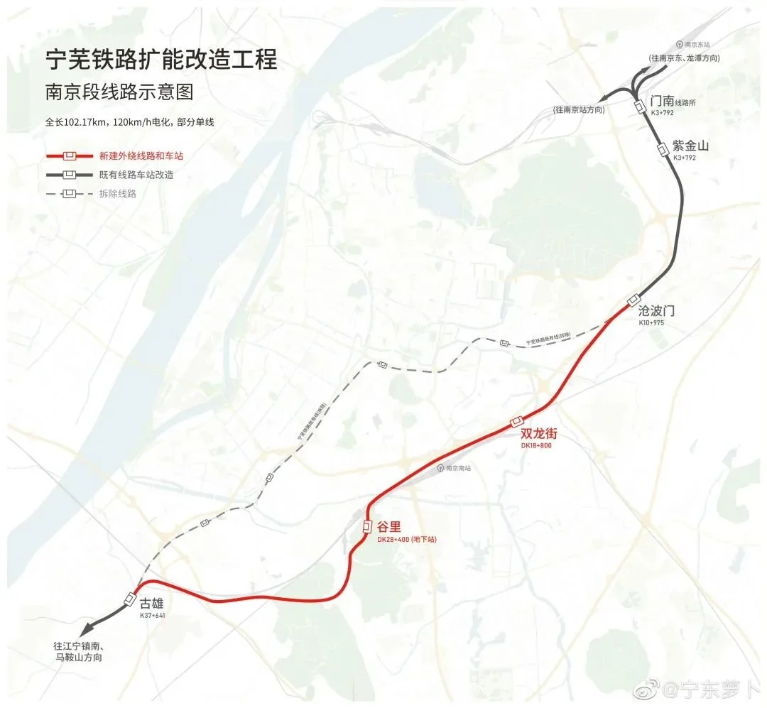 曾经的203道口高山摄宁芜铁路实施扩能改造,特别是南京城区段(沧波