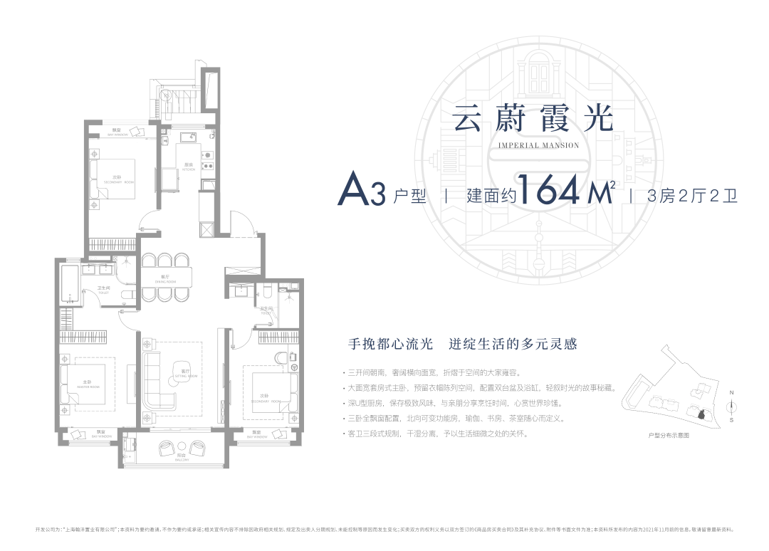 虹口内环内招商云玺全套户型图发布售楼处开放在即