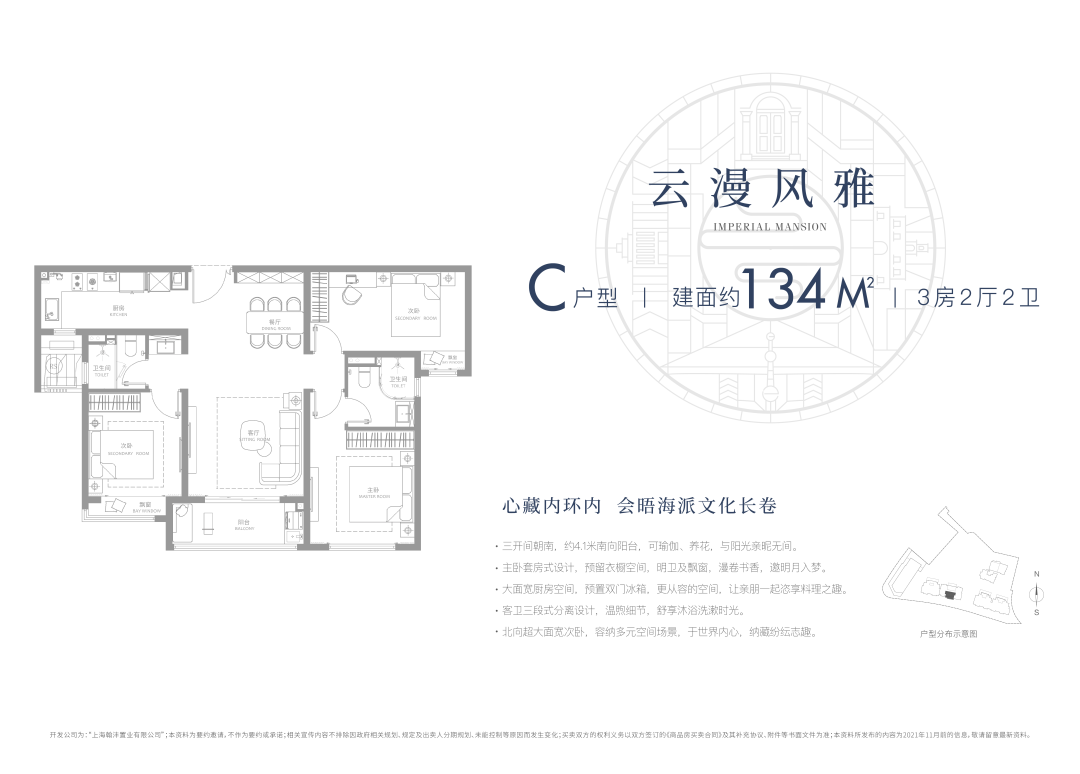 虹口内环内招商云玺全套户型图发布售楼处开放在即