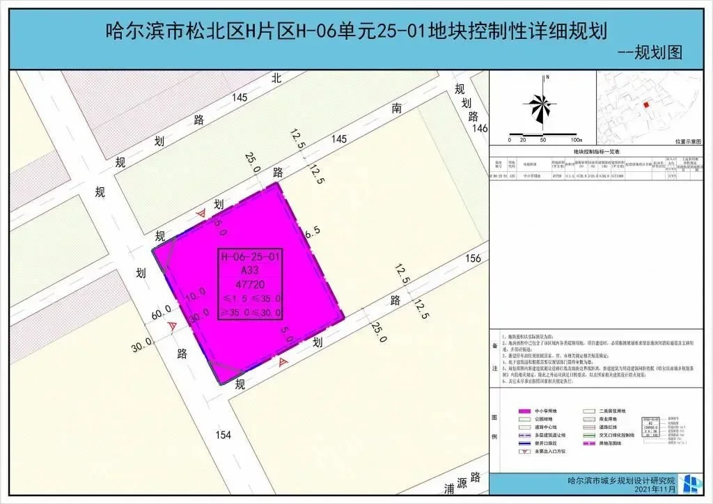 天下>资讯中心>哈尔滨房天下>正文> 近日,松北区公布局部地块详细规划