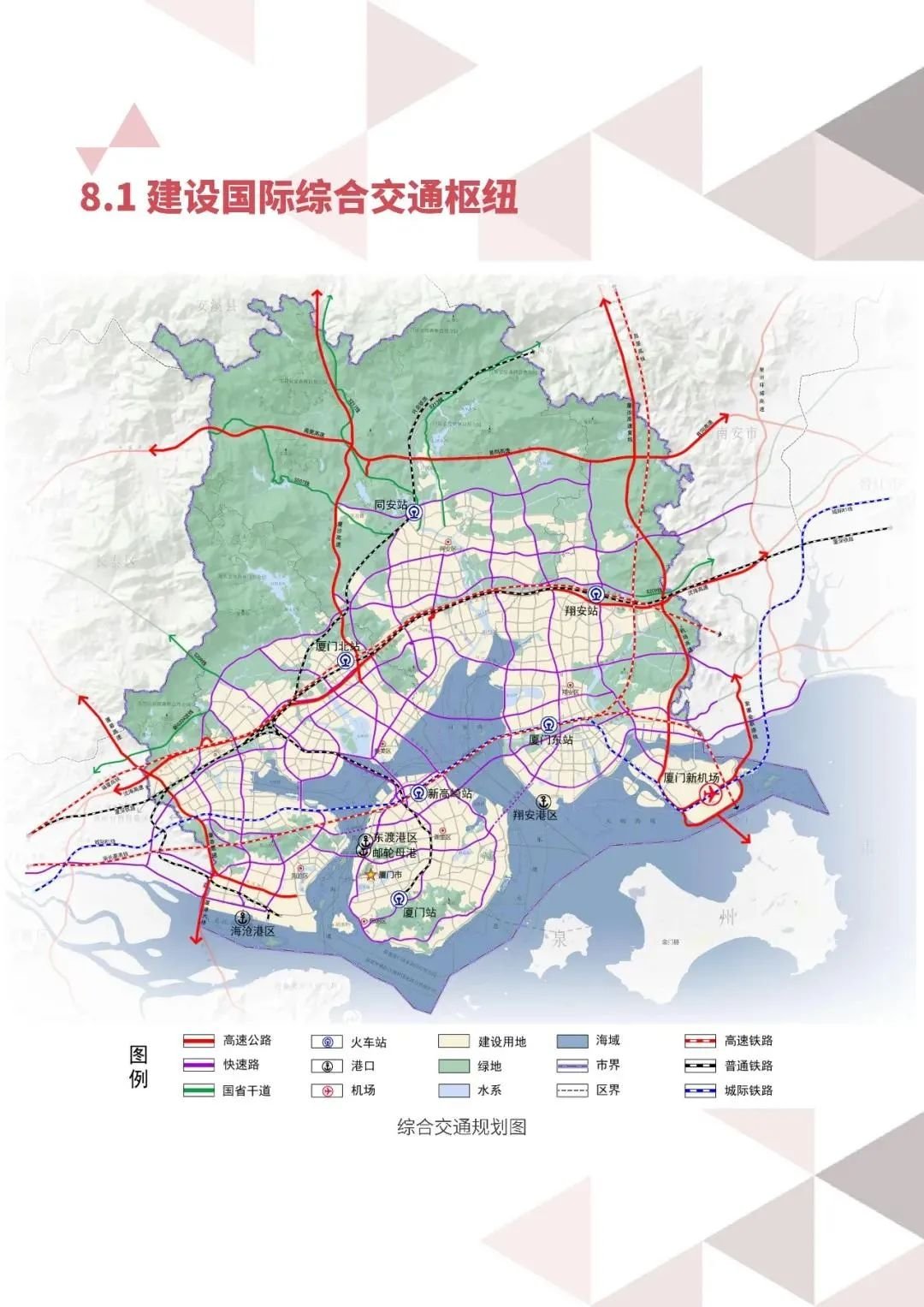 总投800亿刚刚厦漳泉r1线再传大消息