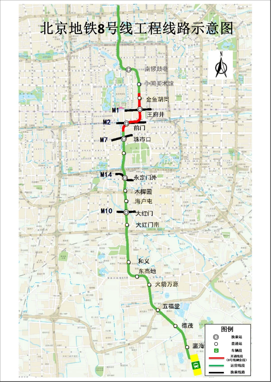 其中,在次渠站可与地铁亦庄线换乘,在十里河站可与14号线,10号线实现