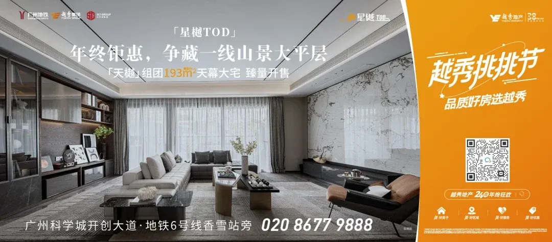 吓呆!科学城租金过万!KO海珠,直追天河!-房产资讯-房天下