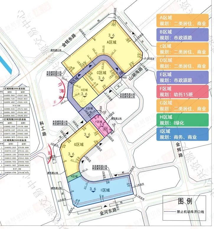 有点凉华发无悬念拿下航空新城综合用地湖心路靓地却无人问津