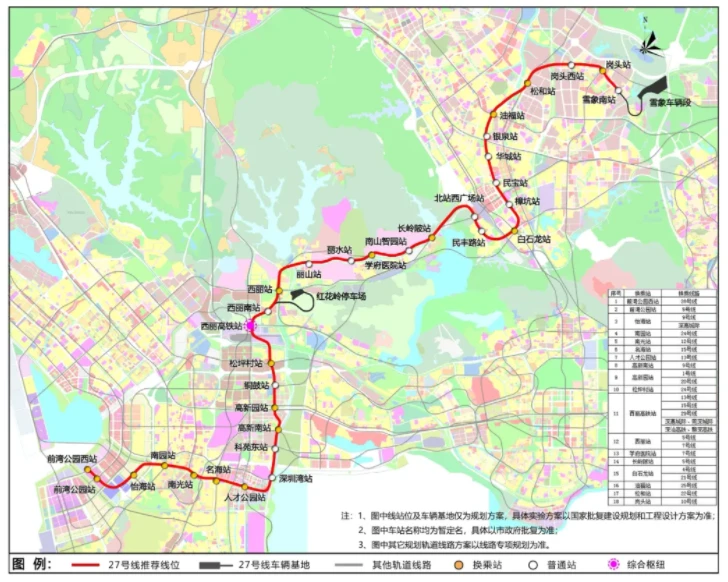 深圳最强地铁要来了1小时临深生活圈前海直达惠州