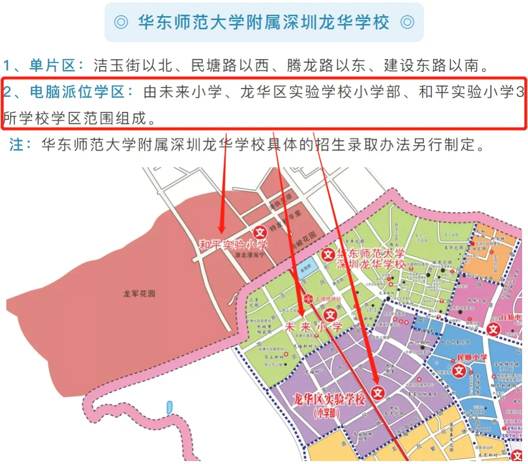 凉透了学区房再遭重锤有房半年狂降320万厦门