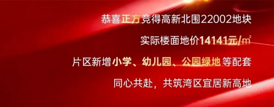 直追深圳价值!它凭啥敢为“前海圈”打天下?-房产资讯-房天下