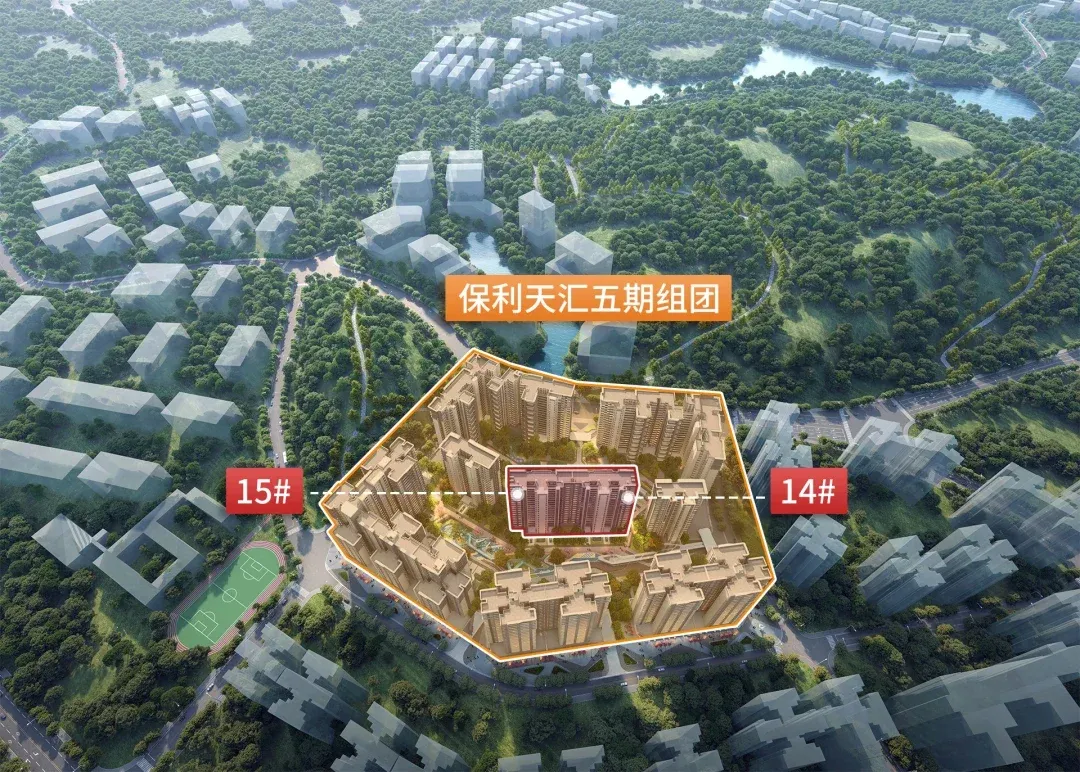 政策生变!7万的保利天汇大平层,恐成遗珠-房产资讯-房天下
