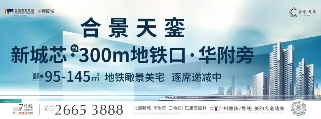 偷笑,都是地铁盘,有盘只涨1千,有盘怒涨2万-房产资讯-房天下