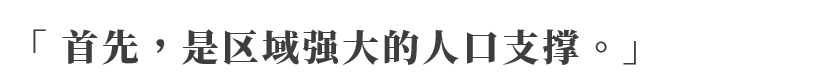 房价