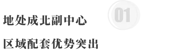 房价