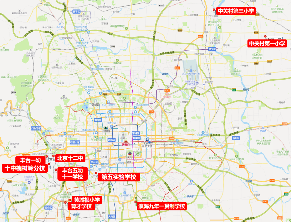 遍地是“名校“,北京“学区“正式郊区化!