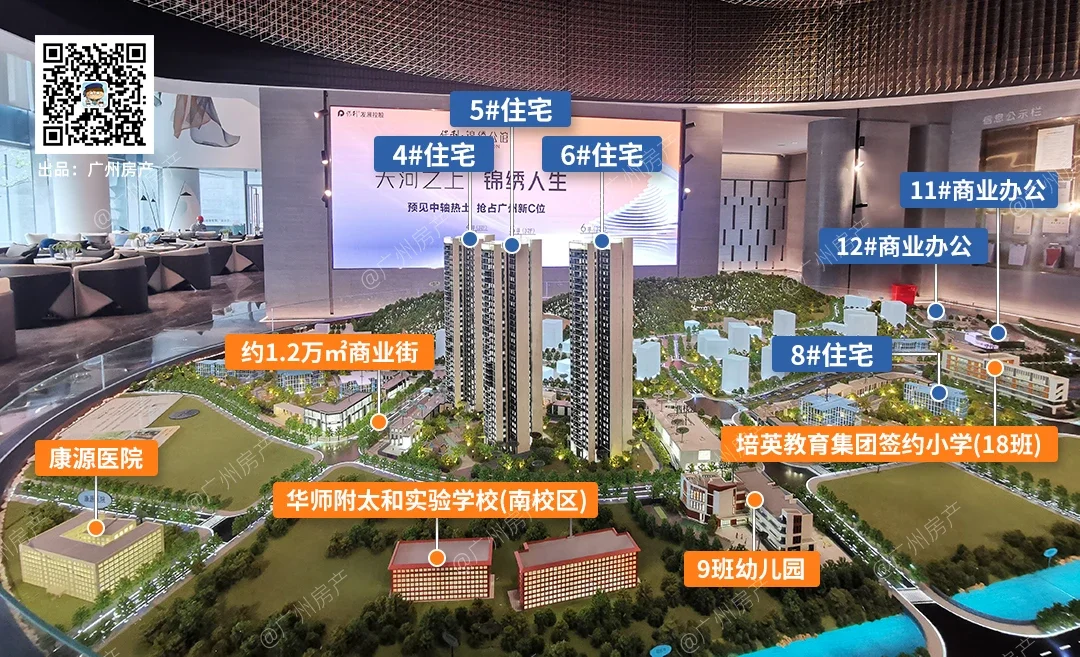 定了刚刚保利锦绣公馆正式签约广州培英教育集团