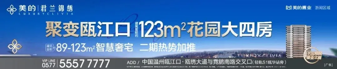 房价