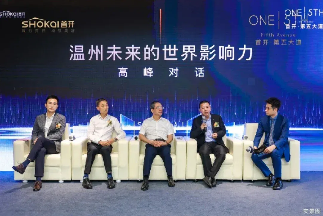 哪里能代表温州?全球精英齐聚,这里有曼哈顿第五大道的奢华-房产资讯-房天下