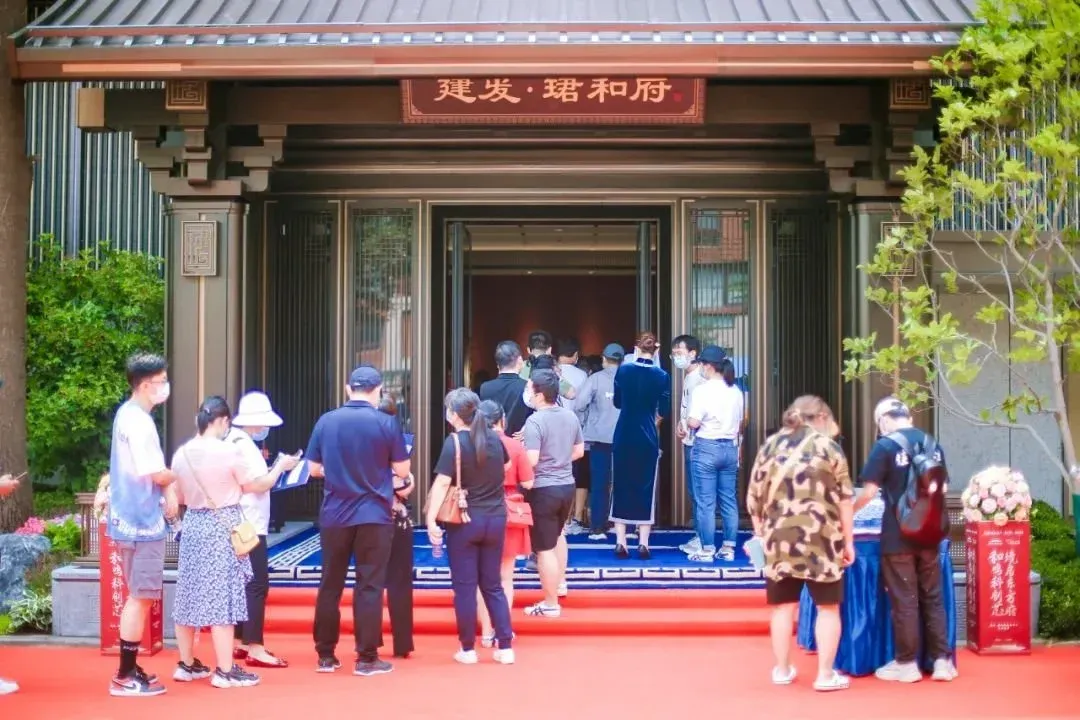 建发·珺和府,又是爆款!-房产资讯-房天下