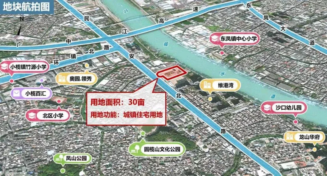 中山6.29土拍：揽金超25亿！刷新楼面地价TOP3！中山城建、华发、中山菊城房产各拿1地