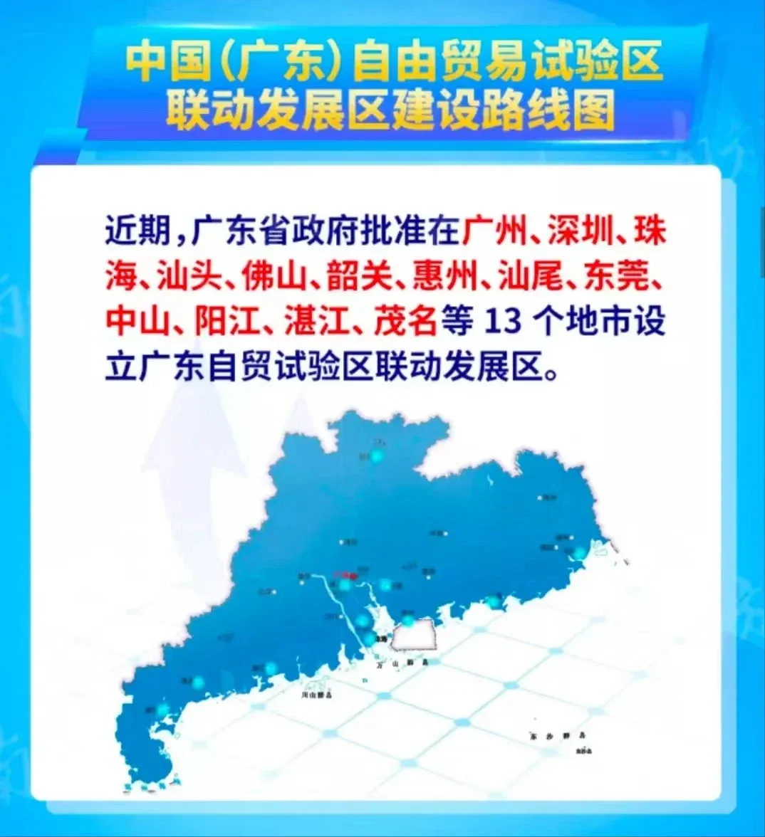 【首次曝光】中山腾讯创新中心,板块报告.pdf-房产资讯-房天下