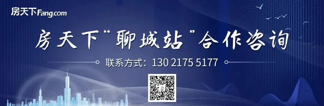 房价