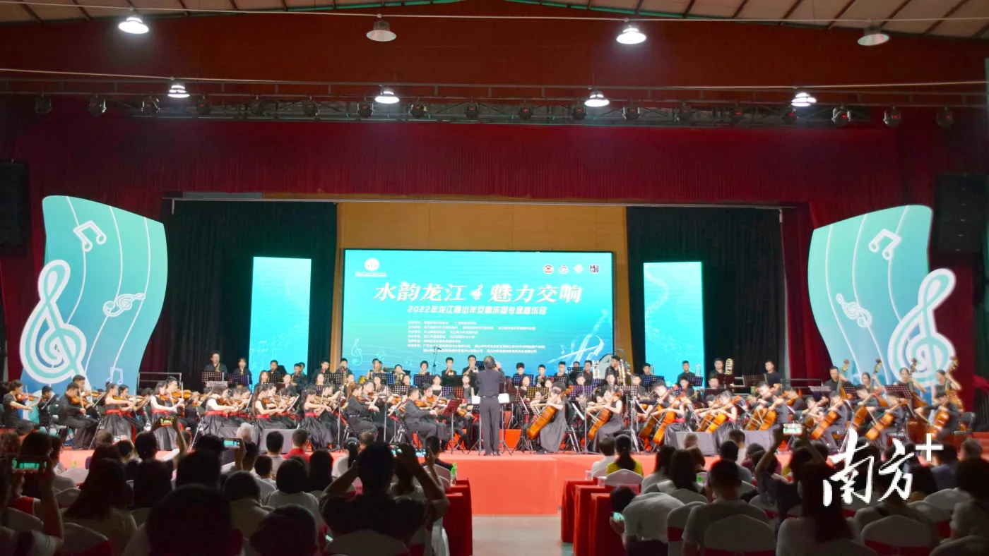 一场青少年音乐会背后,顺德龙江要建高雅艺术的“拉玛西亚”-房产资讯-房天下