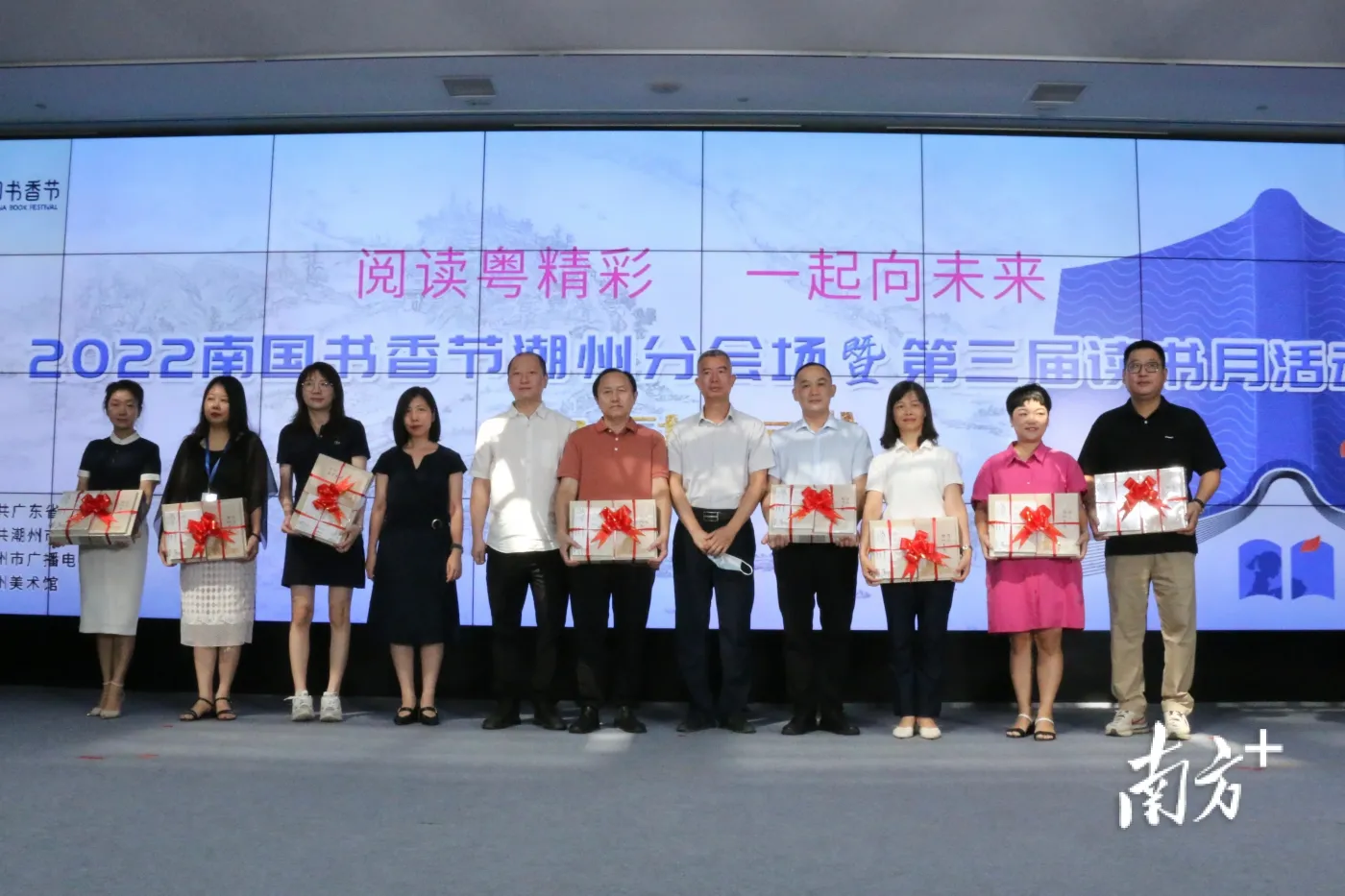书香沁古城!2022南国书香节潮州分会场启动-房产资讯-房天下