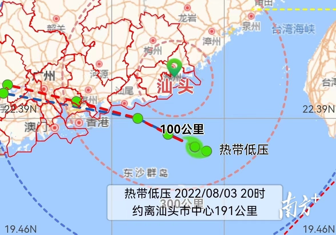 【汕头】台风应急响应降为Ⅲ级 解除“五停”措施-荔枝网