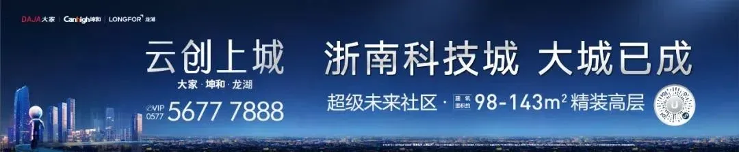 房价