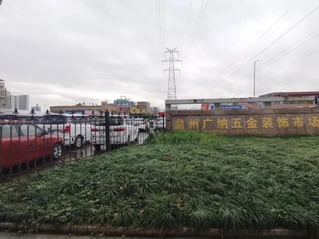 房价