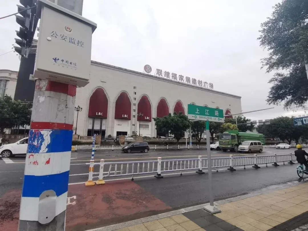 房价