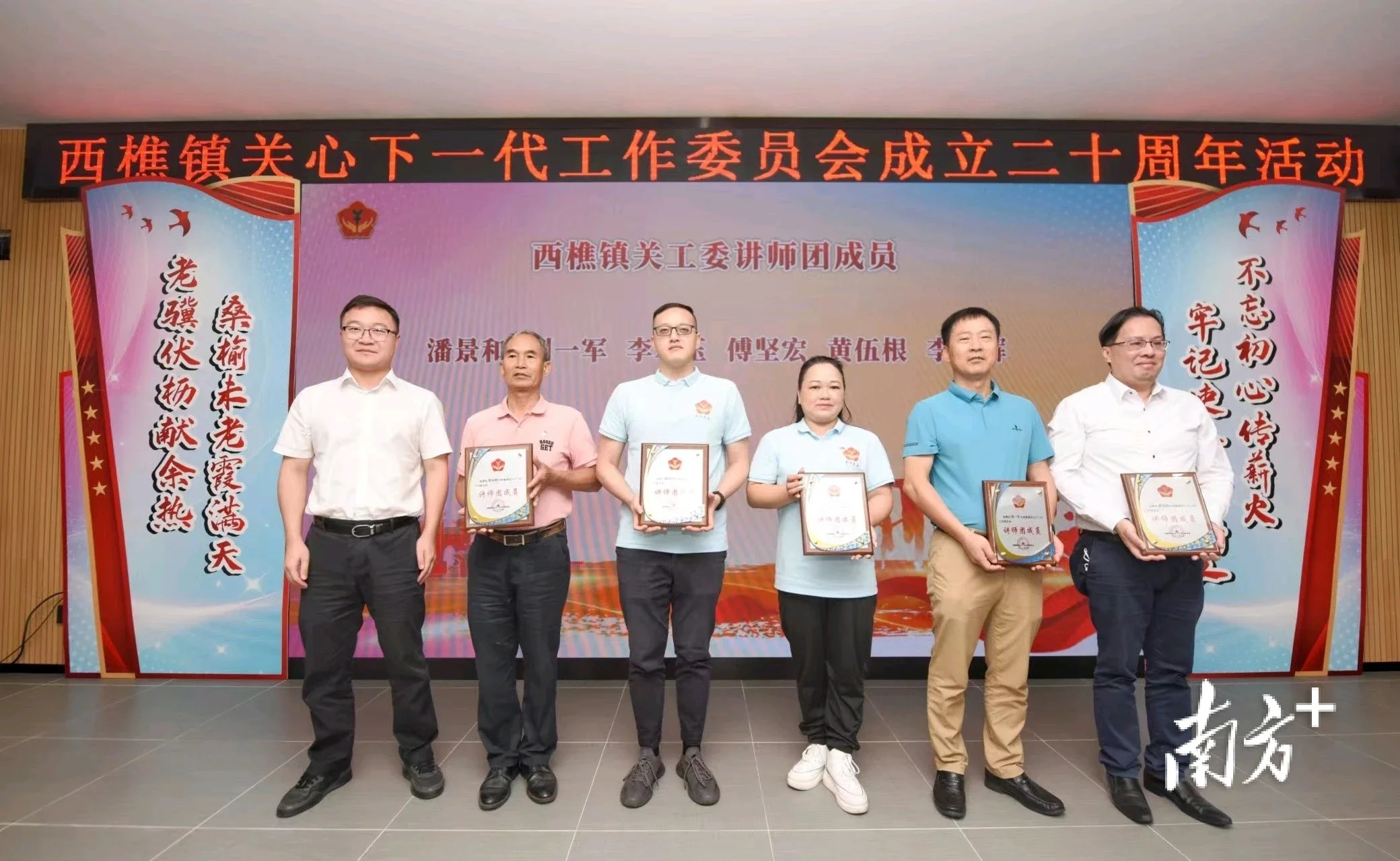 李均良摄中建国际医疗产业发展有限公司市场总监,澳洲建造师学会委员