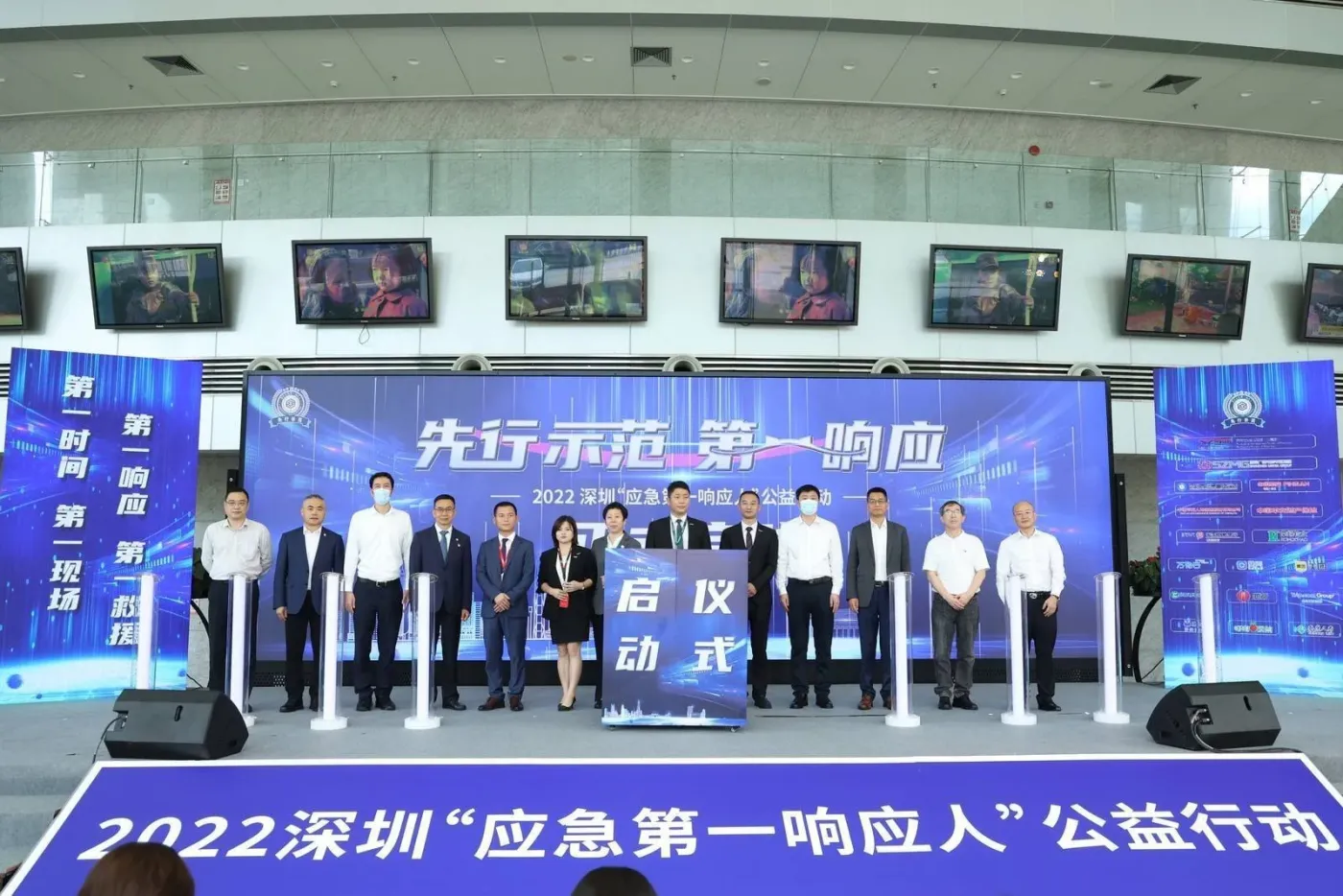 做“应急第一响应人”,探索先行先试深圳模式-房产资讯-房天下