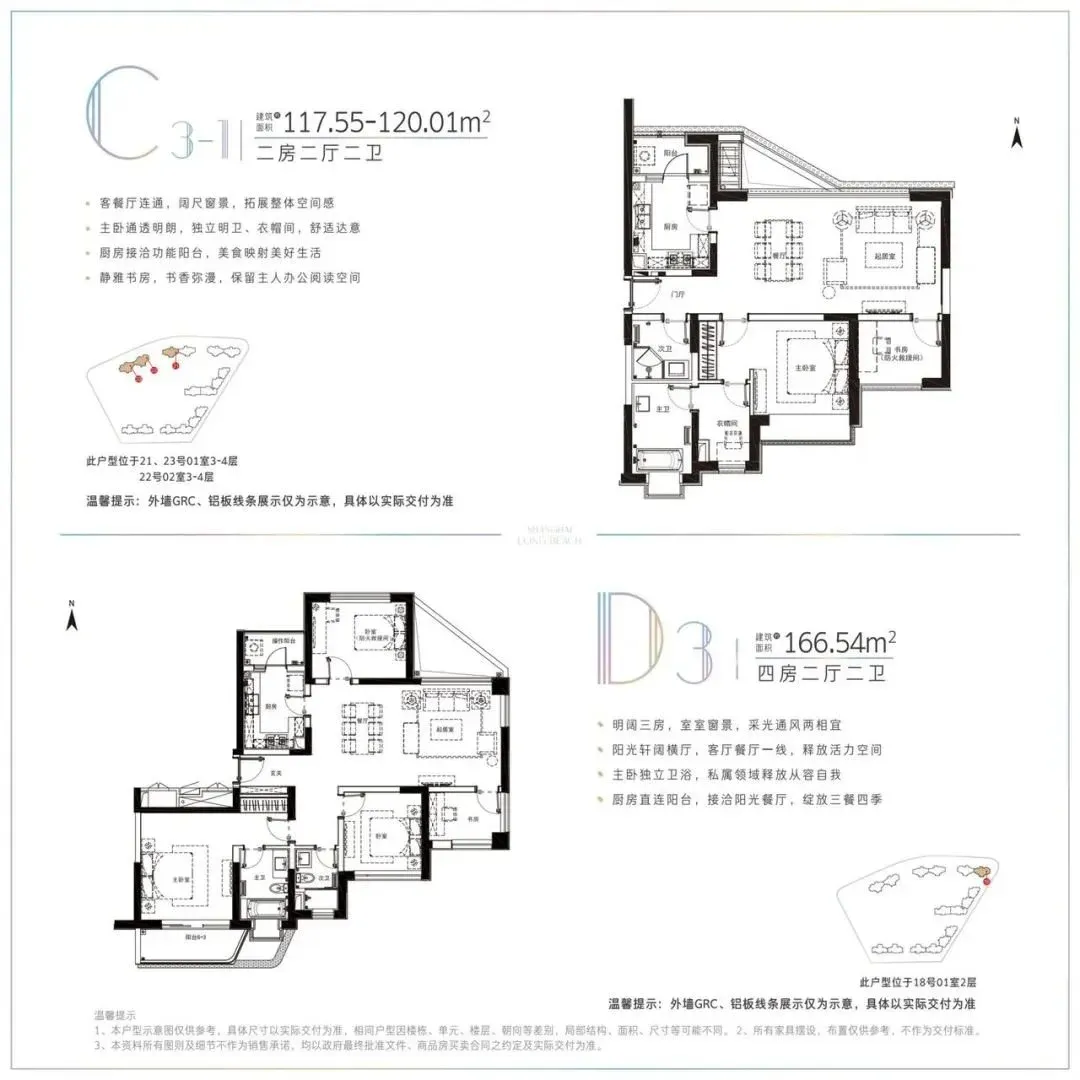 宝山城市名片+滨江大盘【上海长滩】四期预计11月入市认购开盘!-房产资讯-房天下