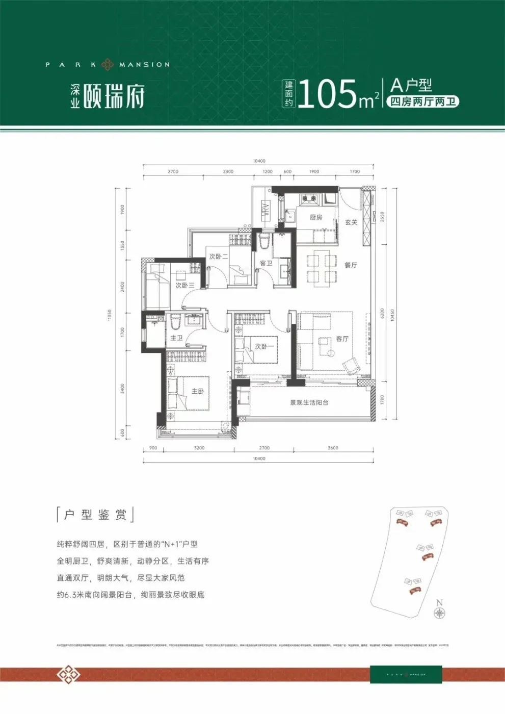 爱聚集
